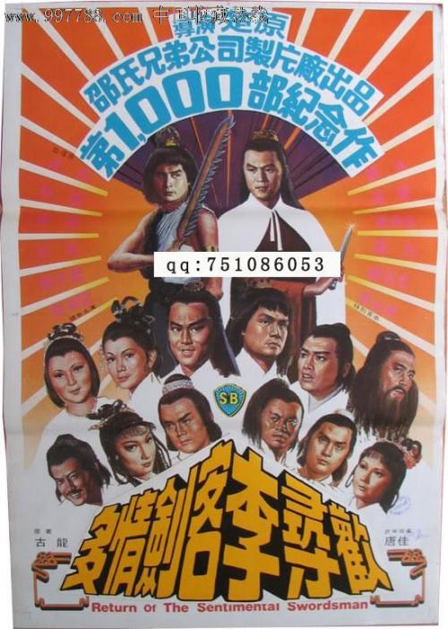 英国社会学文凭证书